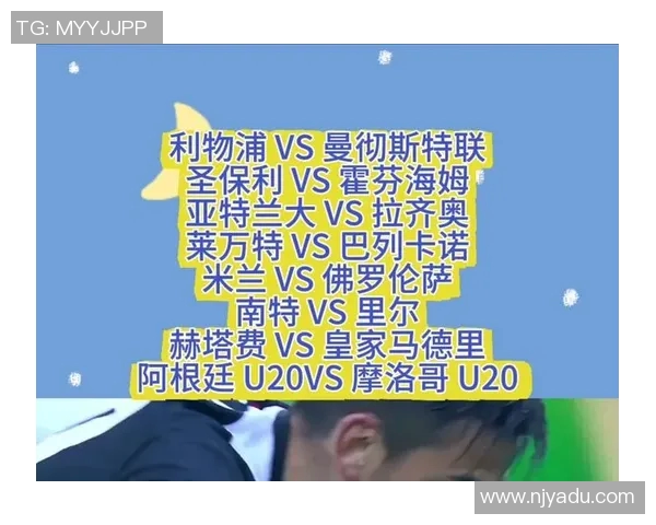 2017年利物浦对霍芬海姆比赛前瞻与胜负预测分析