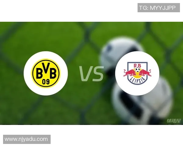 RB莱比锡迎战多特蒙德争夺德甲冠军关键战役即将上演
