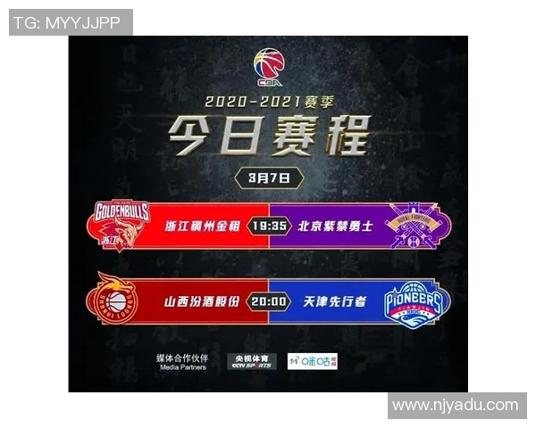 CBA激战浙江稠州对决深圳队争夺季后赛席位的关键之战